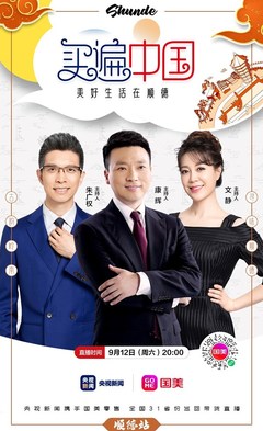 買遍中國順德專場 智造精品寵物衣架，周六晚準時開售