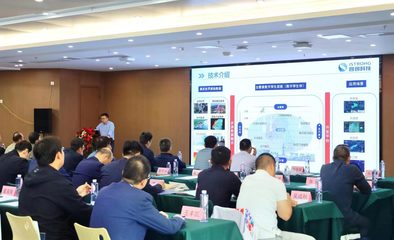 水文測報技術(shù)研討會在徐州電子信息產(chǎn)業(yè)園召開