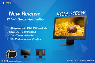 科技產(chǎn)品海報(bào)賞析 以視覺(jué)設(shè)計(jì)驅(qū)動(dòng)技術(shù)交流